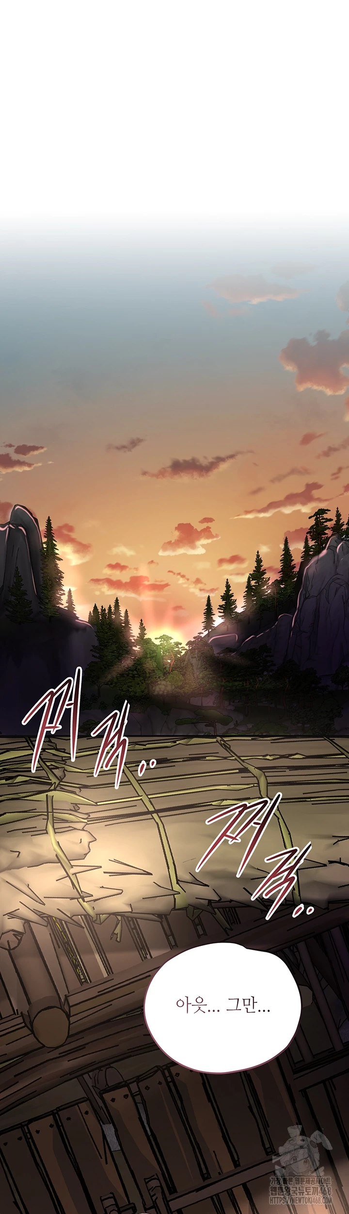 Brothel Raw - Chapter 50 [photo 9] - MangaPorn