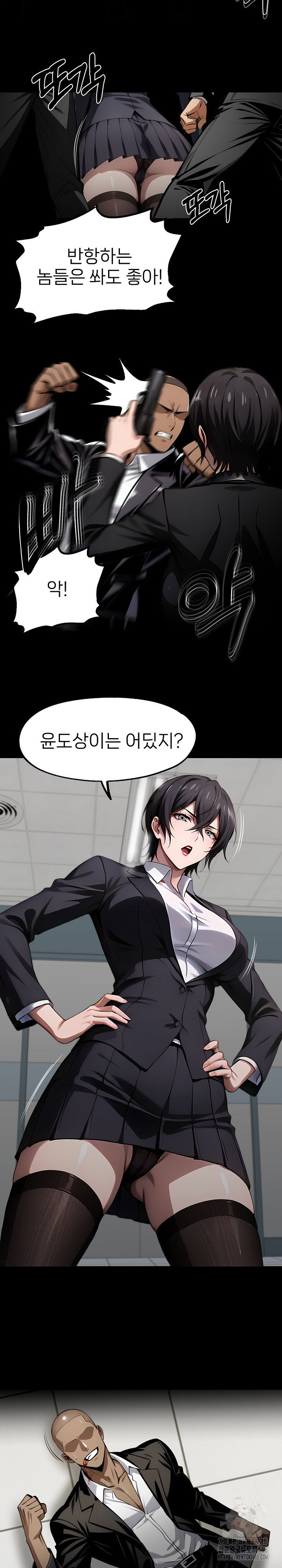 Gangster x Office Lady Raw - Chapter 104 [photo 19] - MangaPorn