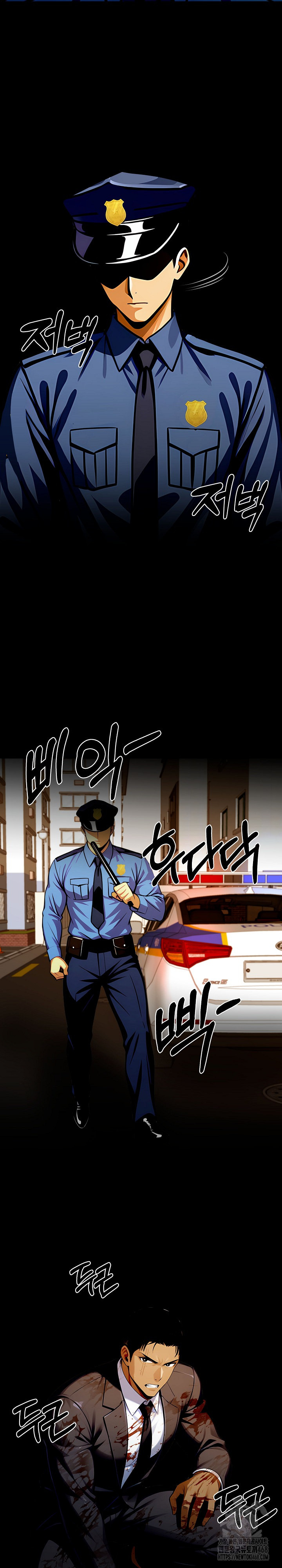 Gangster x Office Lady Raw - Chapter 104 [photo 30] - MangaPorn