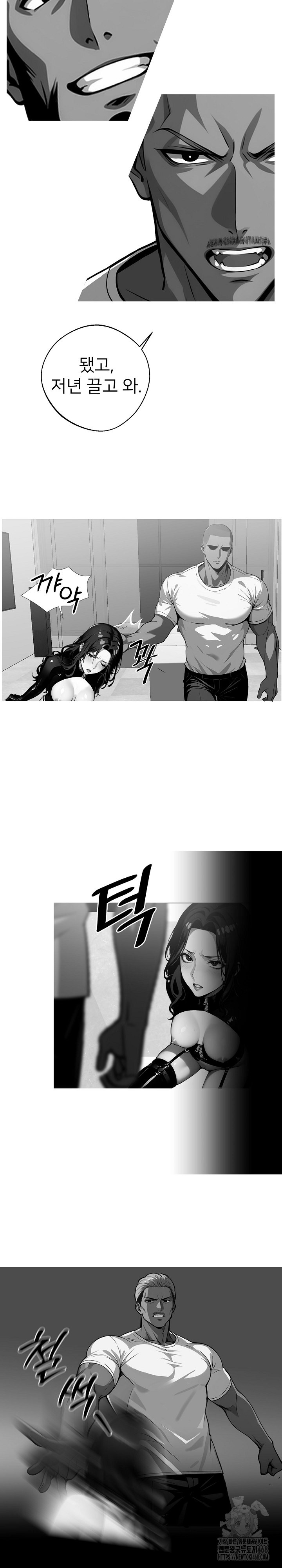 Gangster x Office Lady Raw - Chapter 104 [photo 4] - MangaPorn