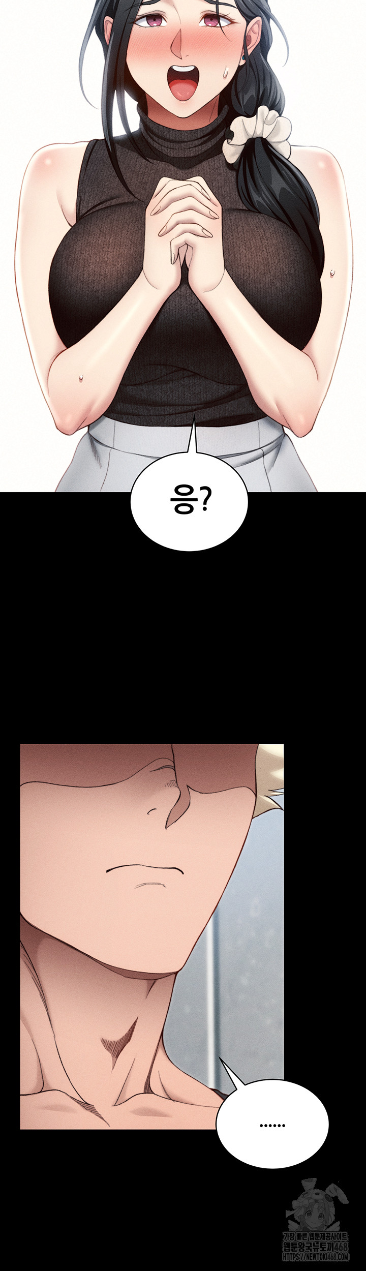Taming A Female Bully Raw - Chapter 23 [photo 45] - MangaPorn