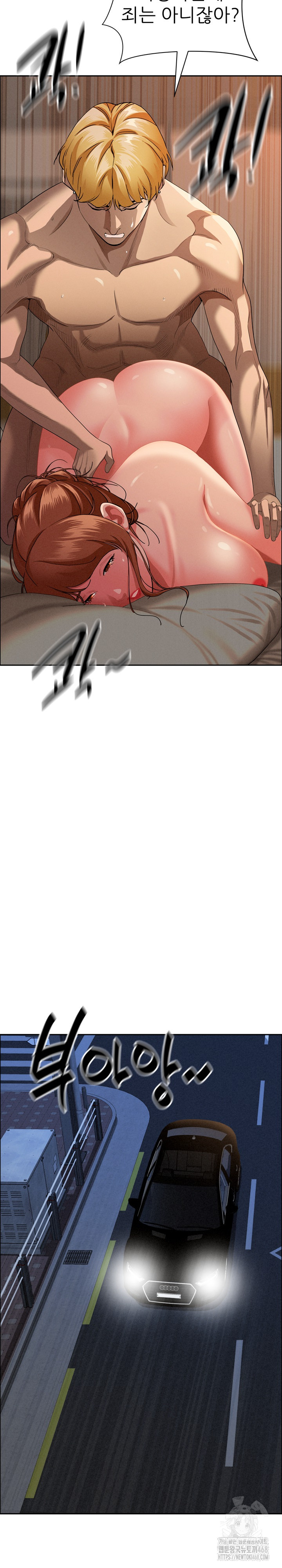 Milf Guard Raw - Chapter 34 [photo 11] - MangaPorn