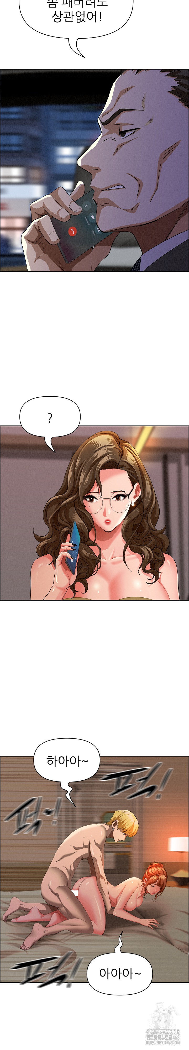 Milf Guard Raw - Chapter 34 [photo 14] - MangaPorn