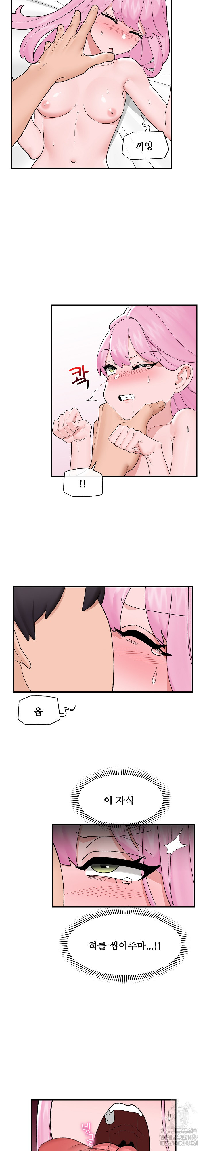 Hypnotist Security Guard Raw - Chapter 43 [photo 14] - MangaPorn