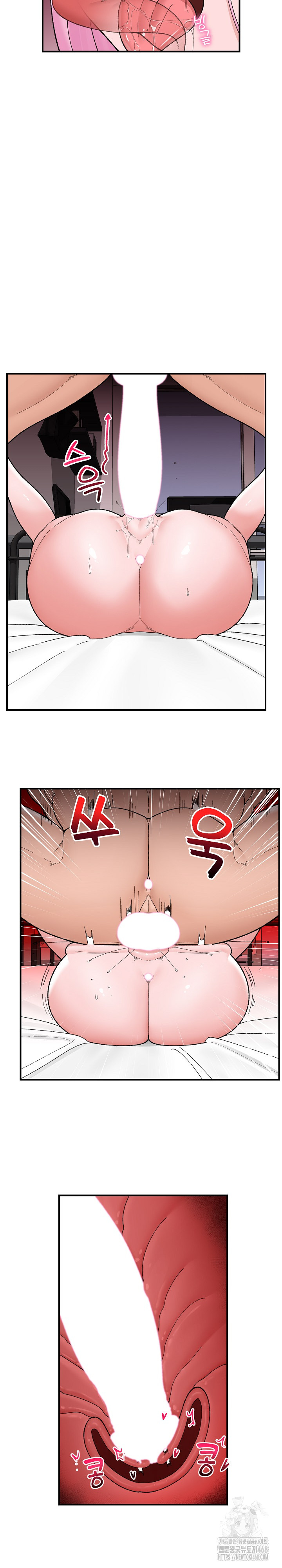 Hypnotist Security Guard Raw - Chapter 43 [photo 15] - MangaPorn