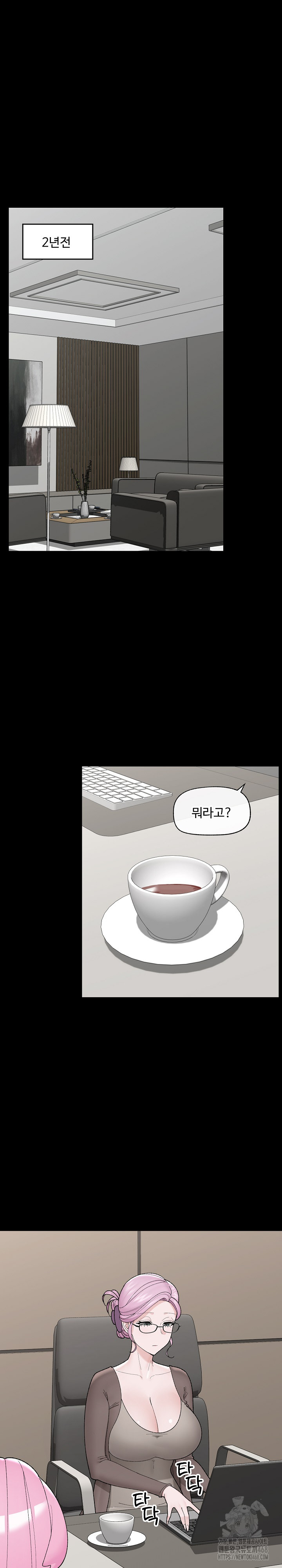 Hypnotist Security Guard Raw - Chapter 43 [photo 2] - MangaPorn