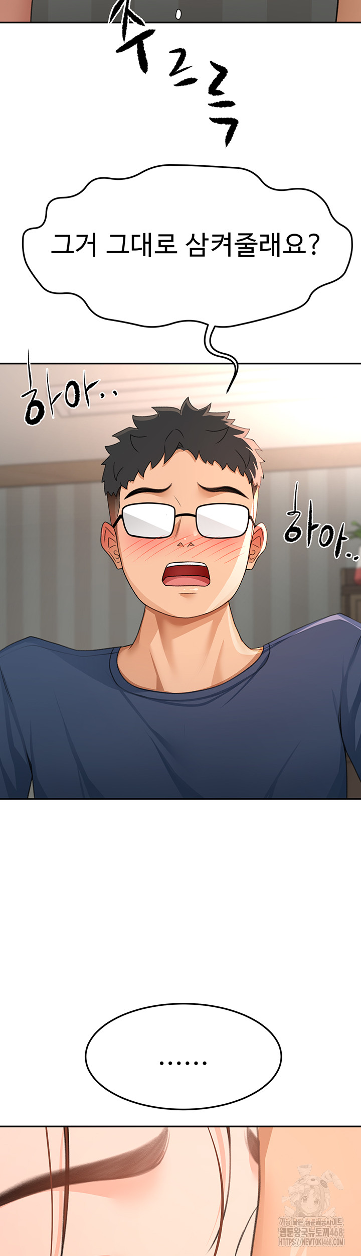 Rooftop Sex King Raw - Chapter 18 [photo 11] - MangaPorn