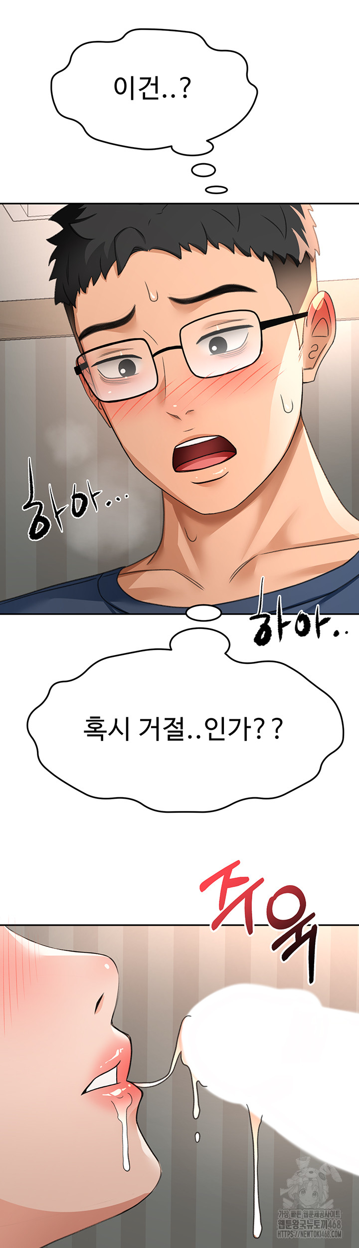 Rooftop Sex King Raw - Chapter 18 [photo 13] - MangaPorn