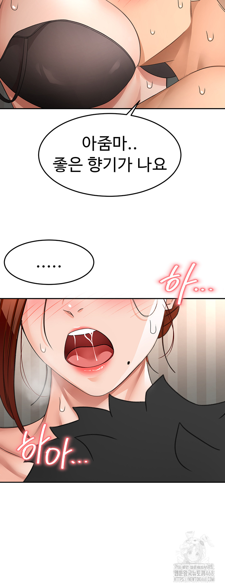Rooftop Sex King Raw - Chapter 18 [photo 24] - MangaPorn