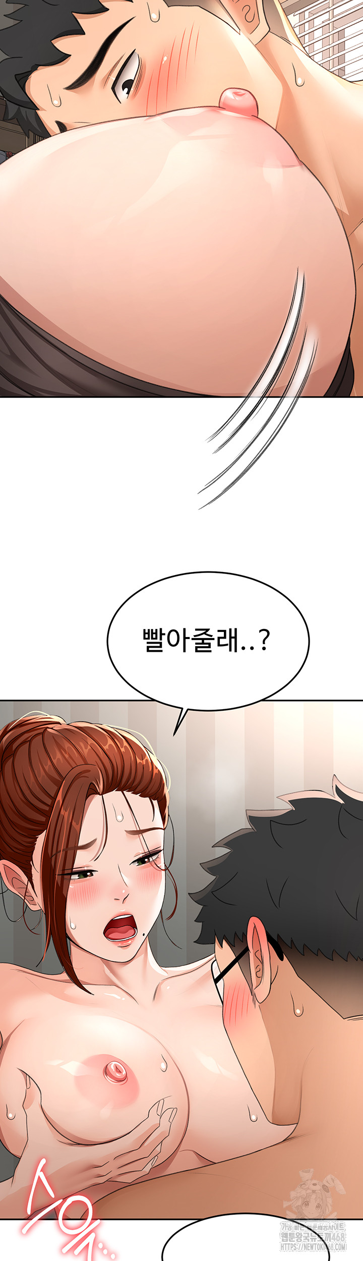 Rooftop Sex King Raw - Chapter 18 [photo 26] - MangaPorn