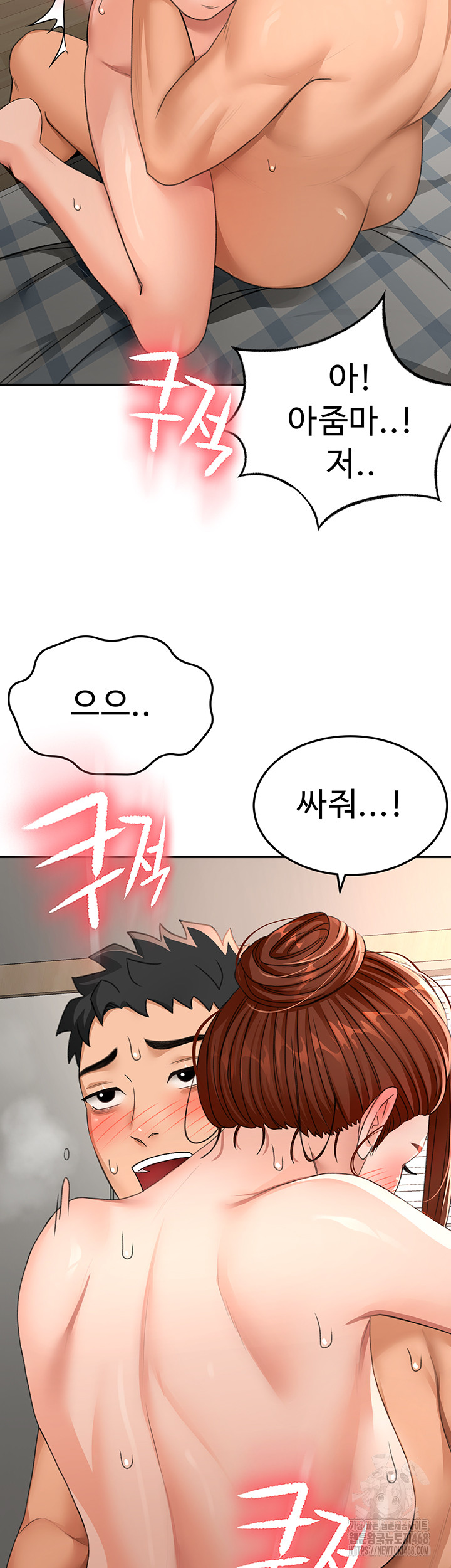 Rooftop Sex King Raw - Chapter 18 [photo 34] - MangaPorn