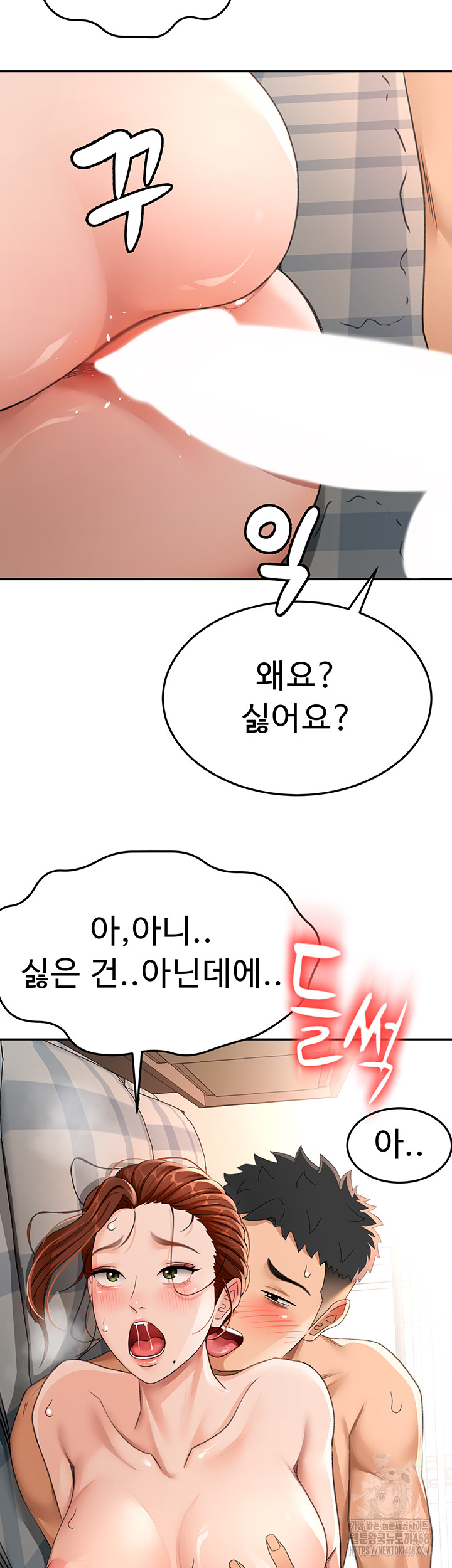 Rooftop Sex King Raw - Chapter 18 [photo 42] - MangaPorn