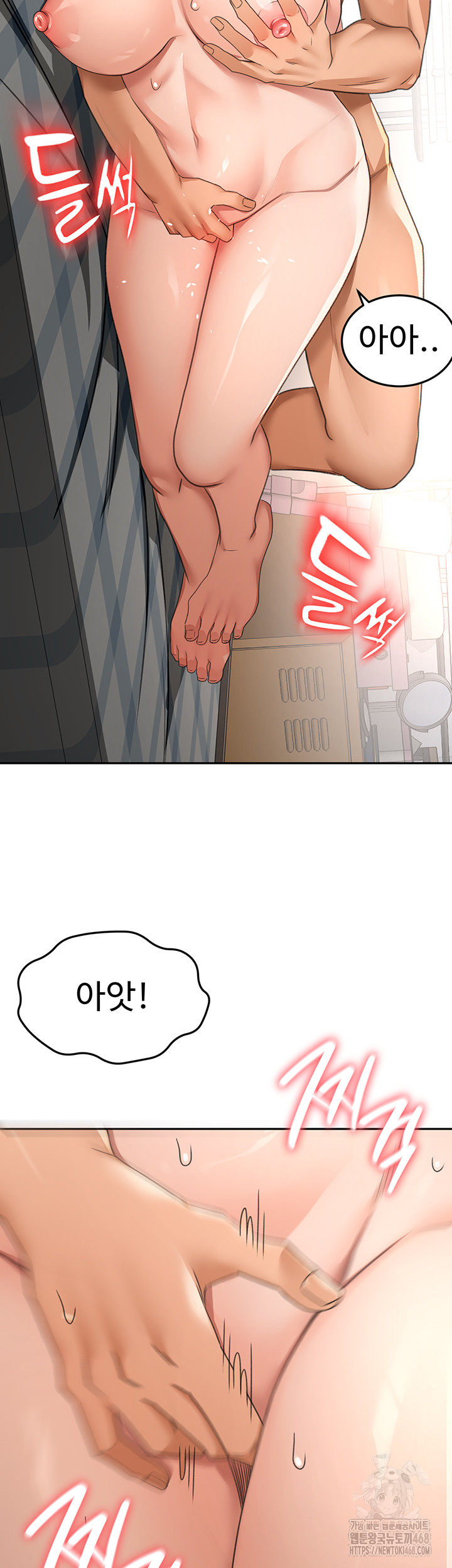 Rooftop Sex King Raw - Chapter 18 [photo 43] - MangaPorn