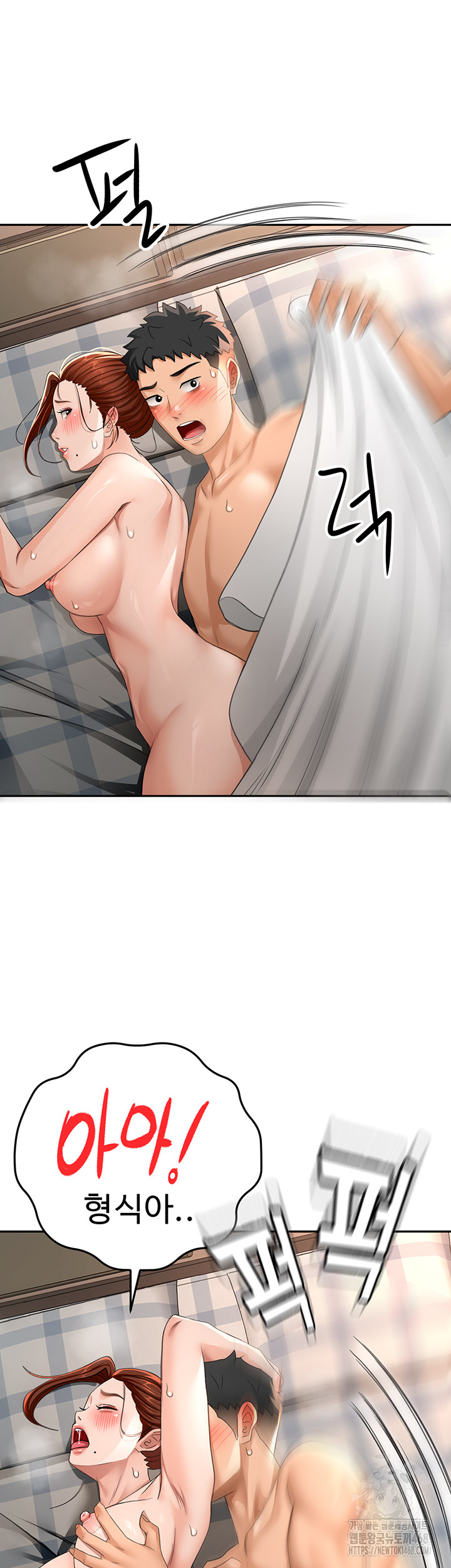 Rooftop Sex King Raw - Chapter 18 [photo 45] - MangaPorn