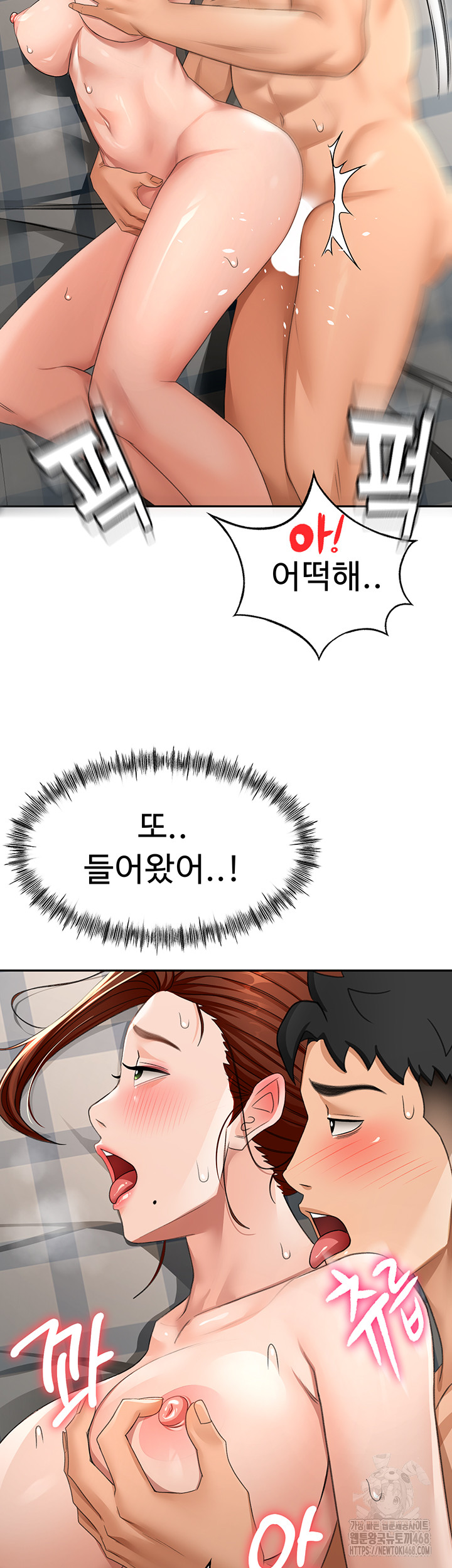 Rooftop Sex King Raw - Chapter 18 [photo 46] - MangaPorn
