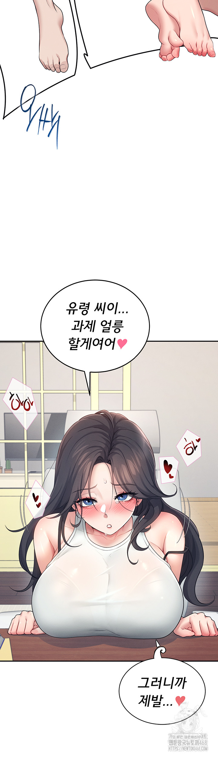 Wireless Onahole Raw - Chapter 14 [photo 38] - MangaPorn