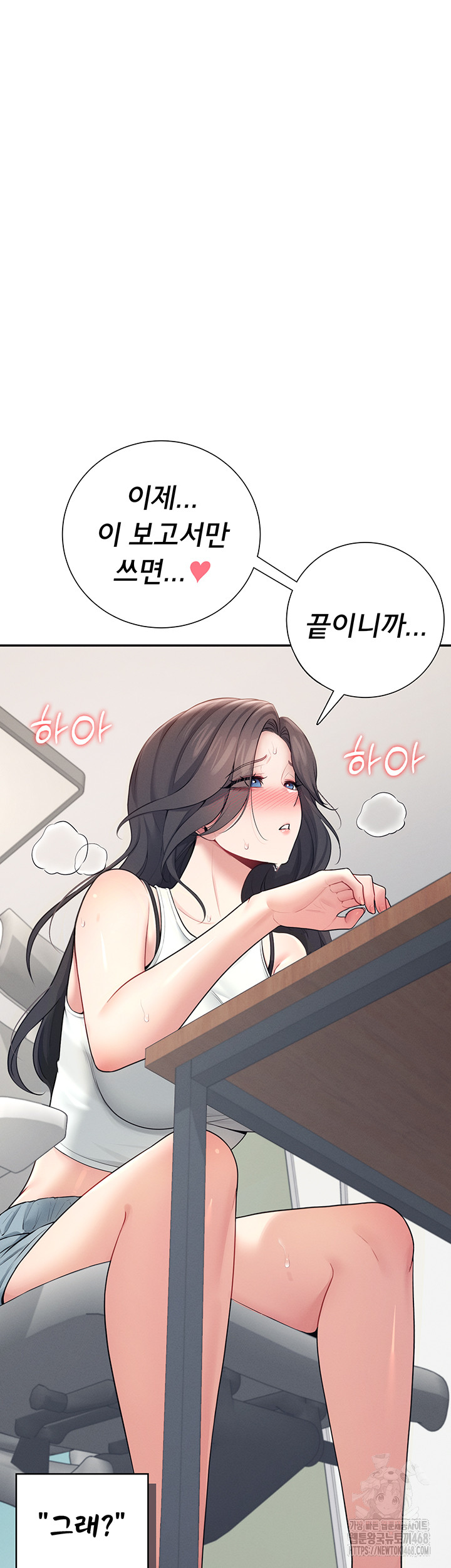 Wireless Onahole Raw - Chapter 15 [photo 30] - MangaPorn
