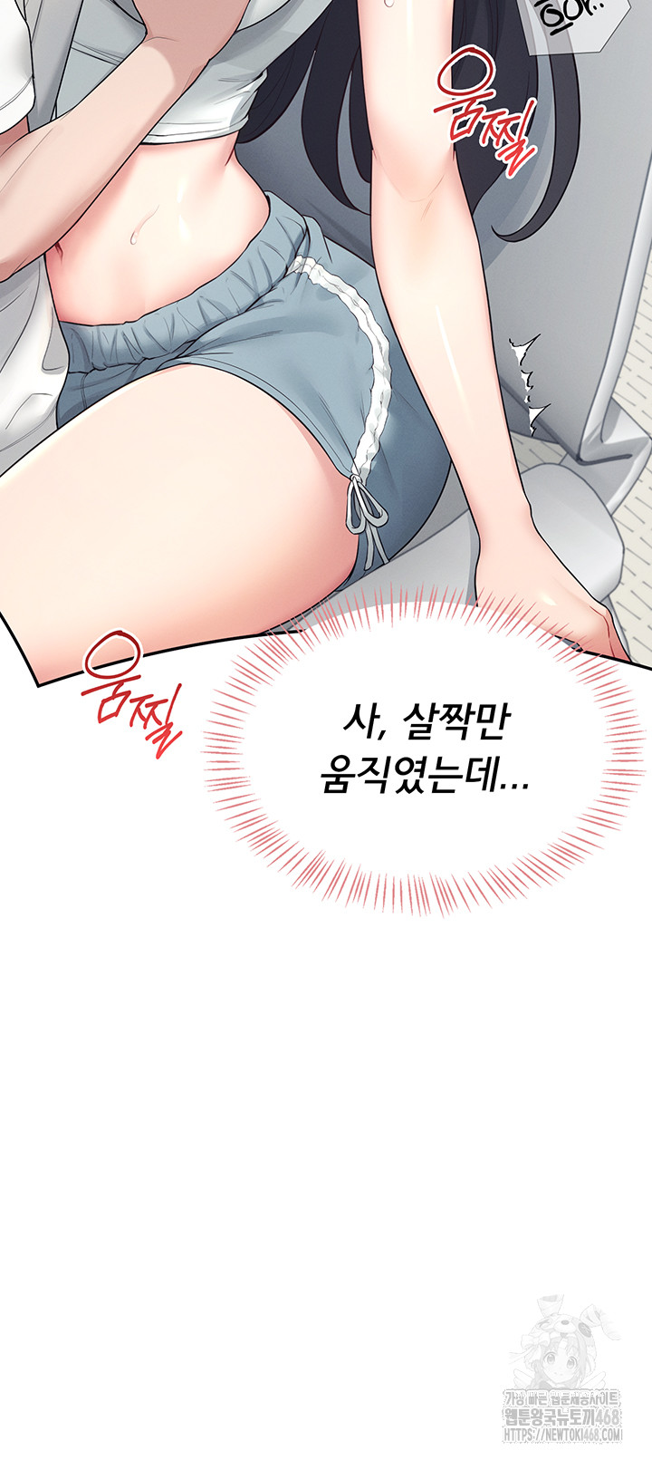 Wireless Onahole Raw - Chapter 15 [photo 50] - MangaPorn