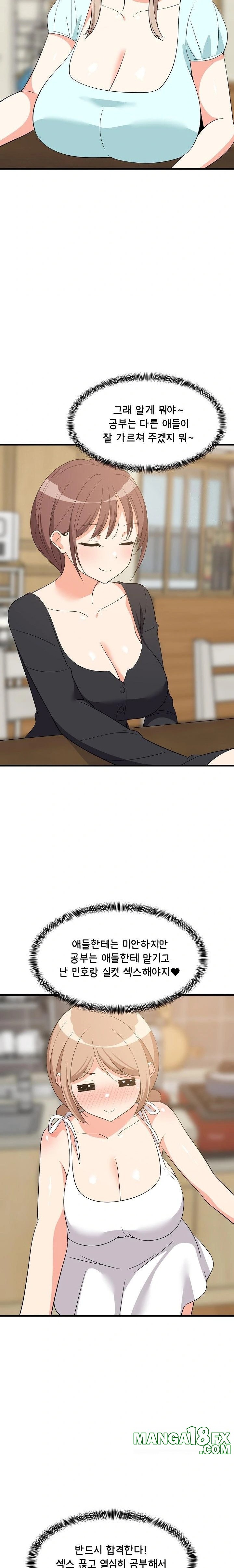 College Grades Skyrocketing Raw - Chapter 60 [photo 22] - MangaPorn