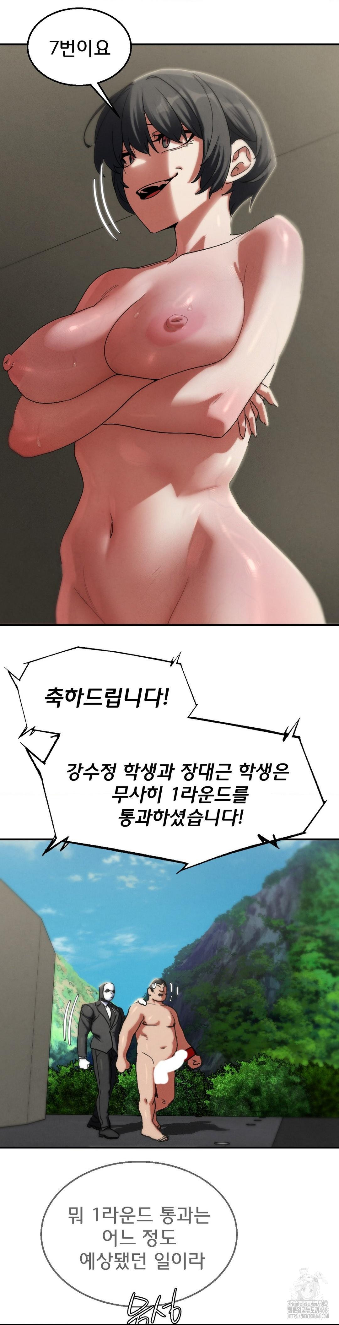 Seniors of Class 5 Raw - Chapter 107 [photo 29] - MangaPorn