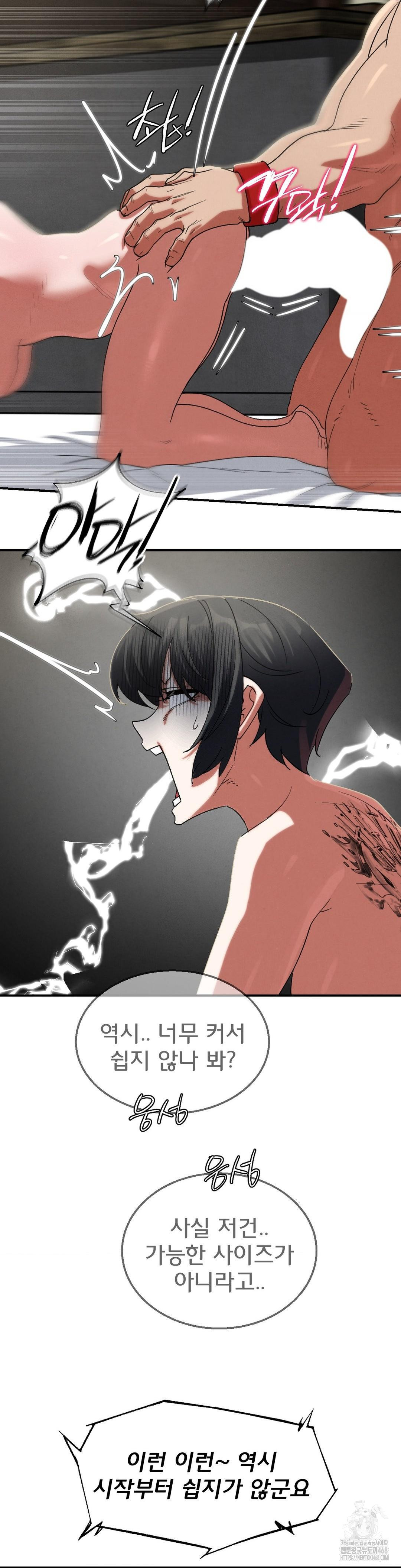 Seniors of Class 5 Raw - Chapter 107 [photo 38] - MangaPorn