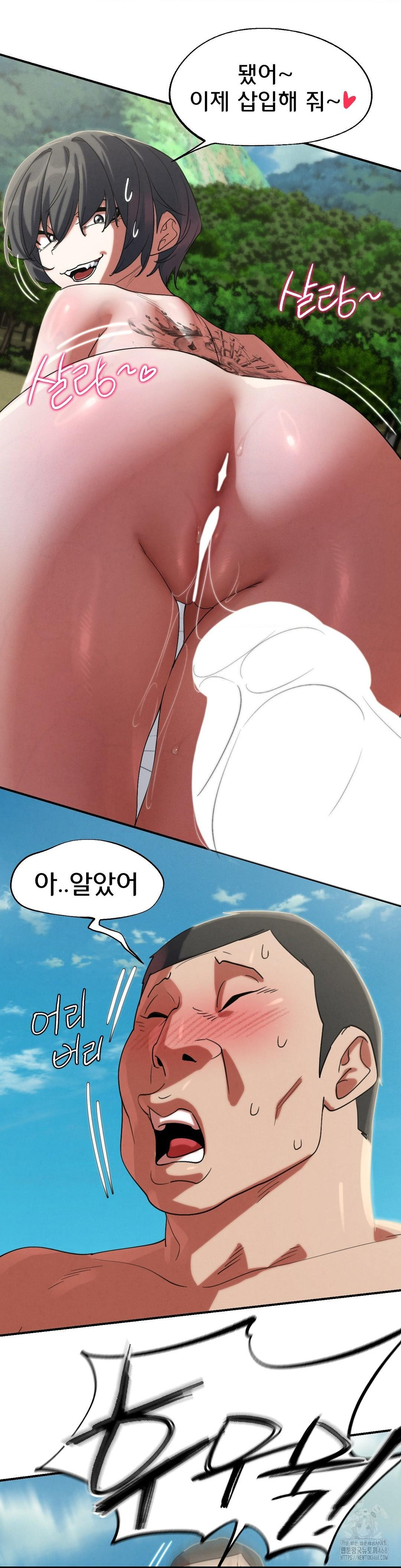 Seniors of Class 5 Raw - Chapter 107 [photo 43] - MangaPorn