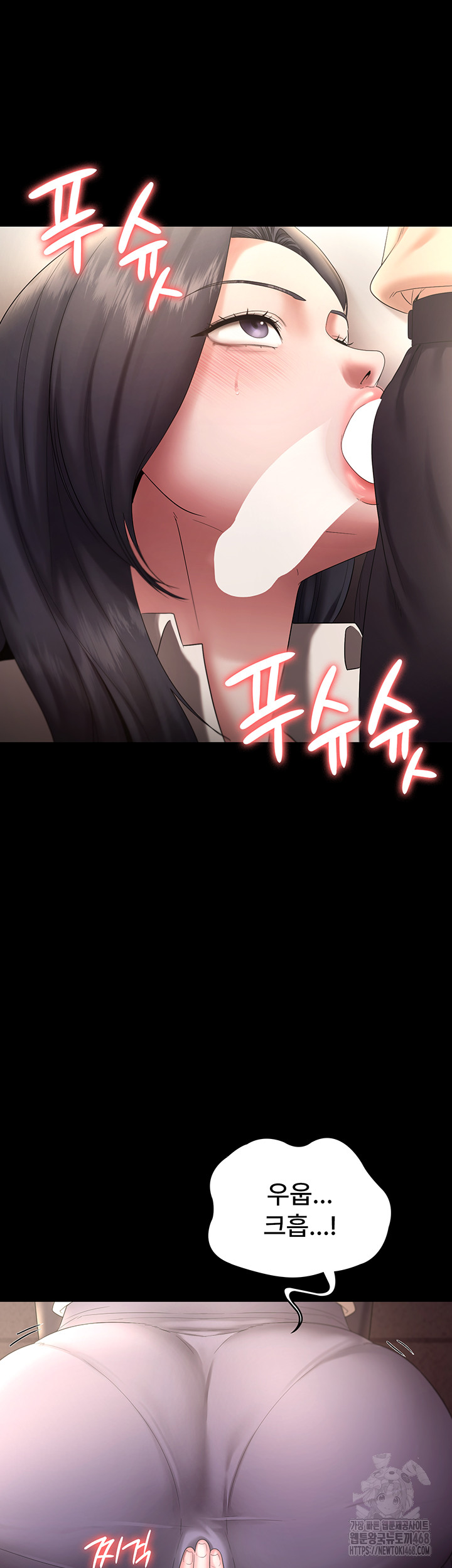 The Chairman’s Wife Raw - Chapter 53 [photo 31] - MangaPorn