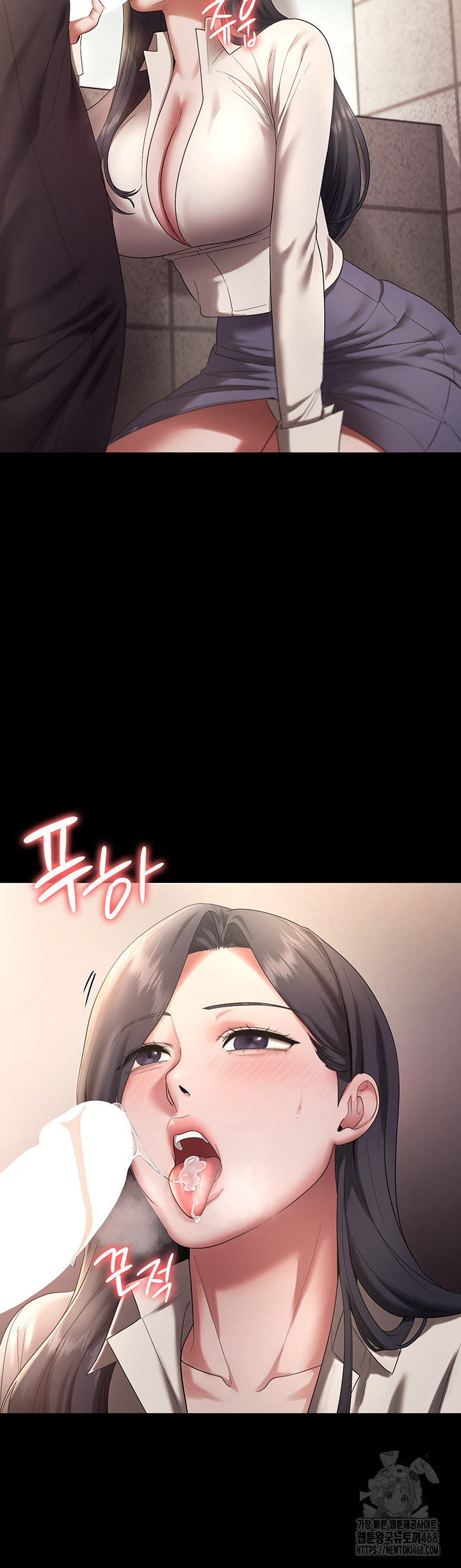 The Chairman’s Wife Raw - Chapter 53 [photo 33] - MangaPorn