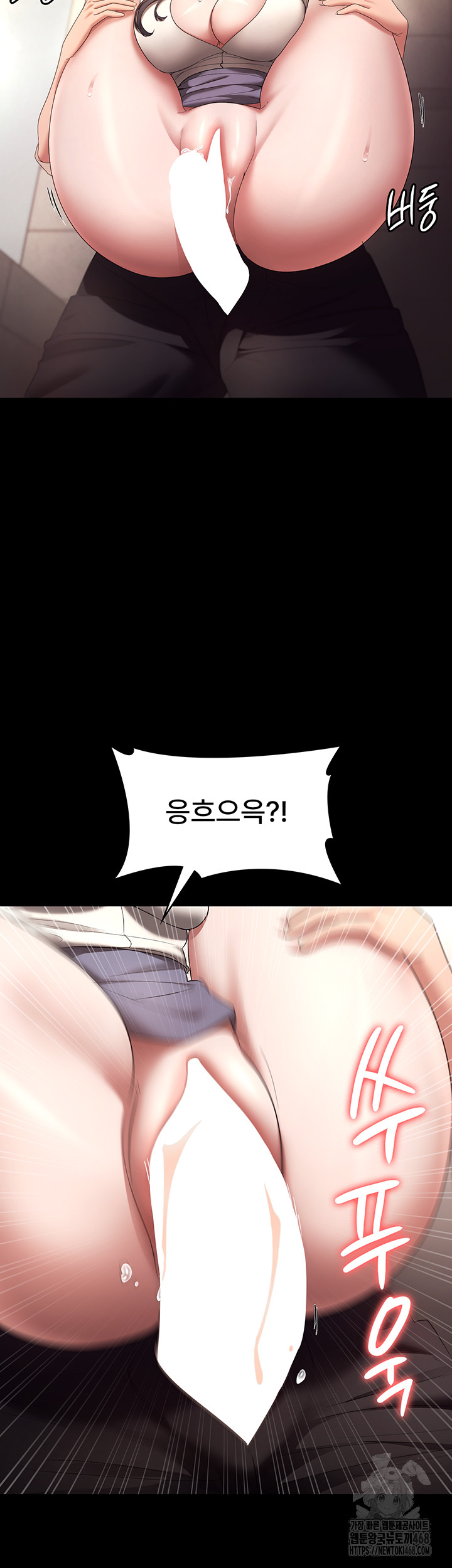 The Chairman’s Wife Raw - Chapter 53 [photo 48] - MangaPorn