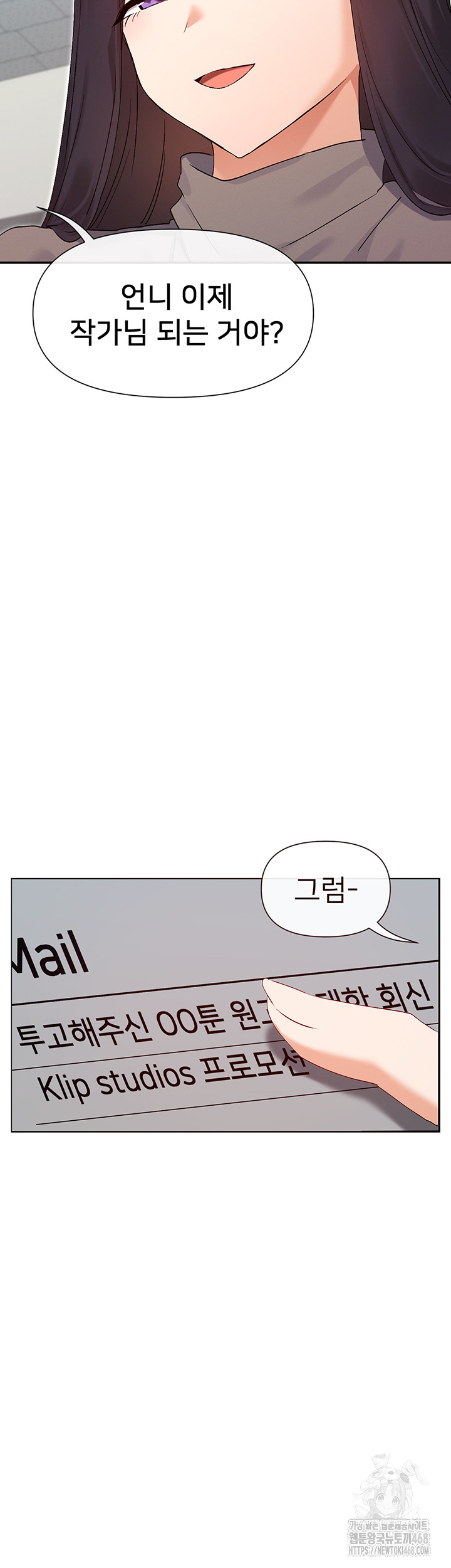 You Watch Stuff Like That? Raw - Chapter 39 [photo 13] - MangaPorn