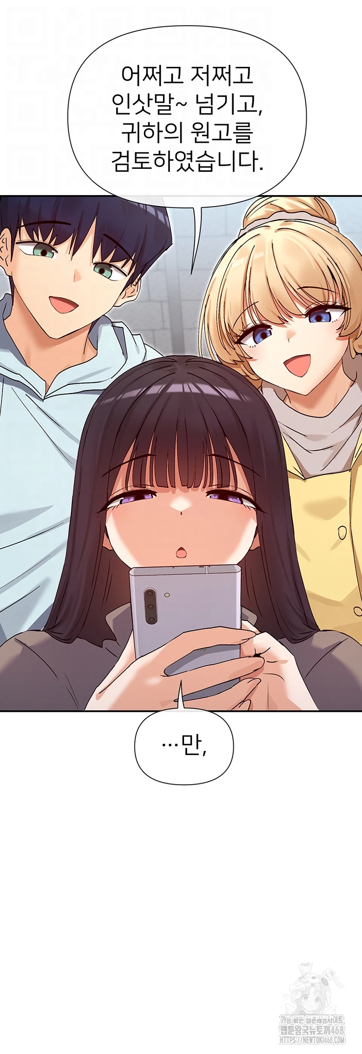 You Watch Stuff Like That? Raw - Chapter 39 [photo 14] - MangaPorn
