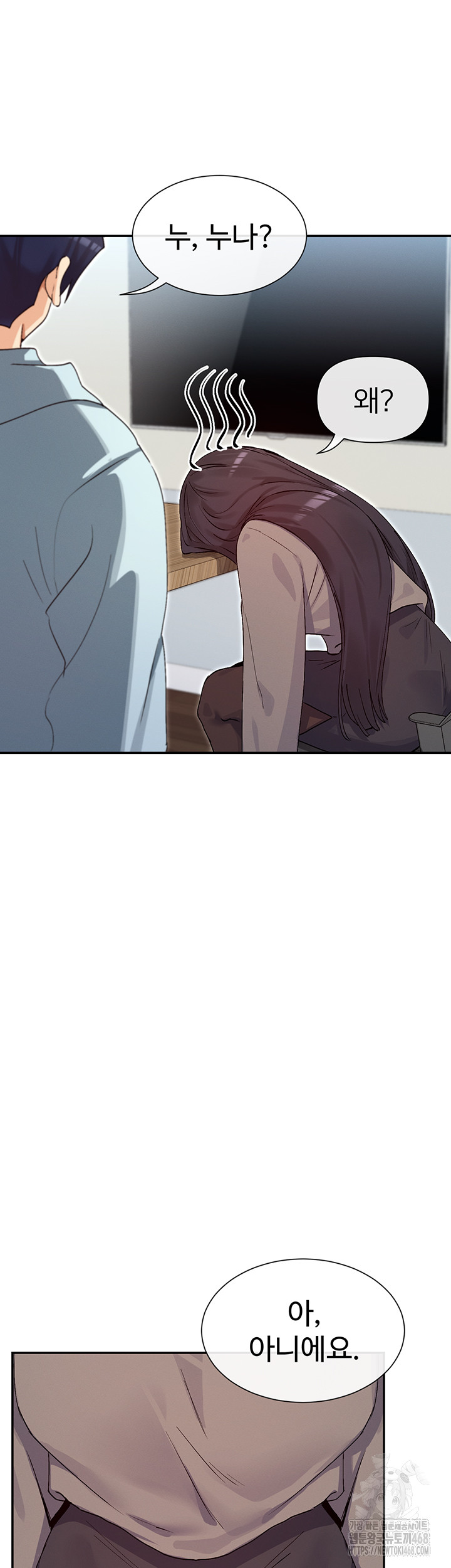 You Watch Stuff Like That? Raw - Chapter 39 [photo 16] - MangaPorn