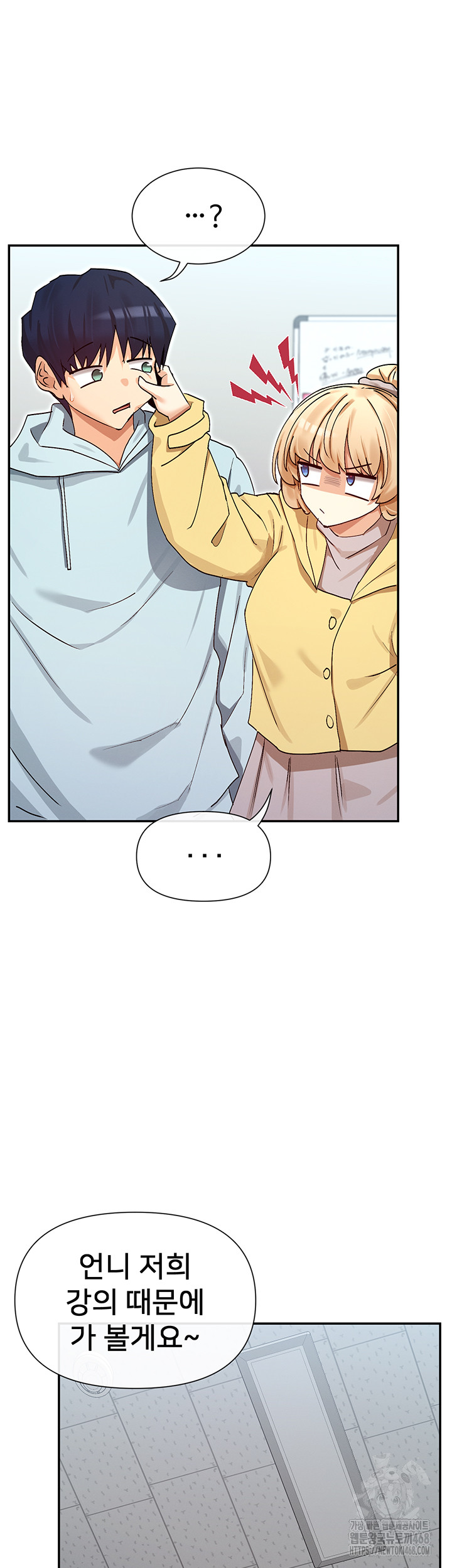 You Watch Stuff Like That? Raw - Chapter 39 [photo 21] - MangaPorn