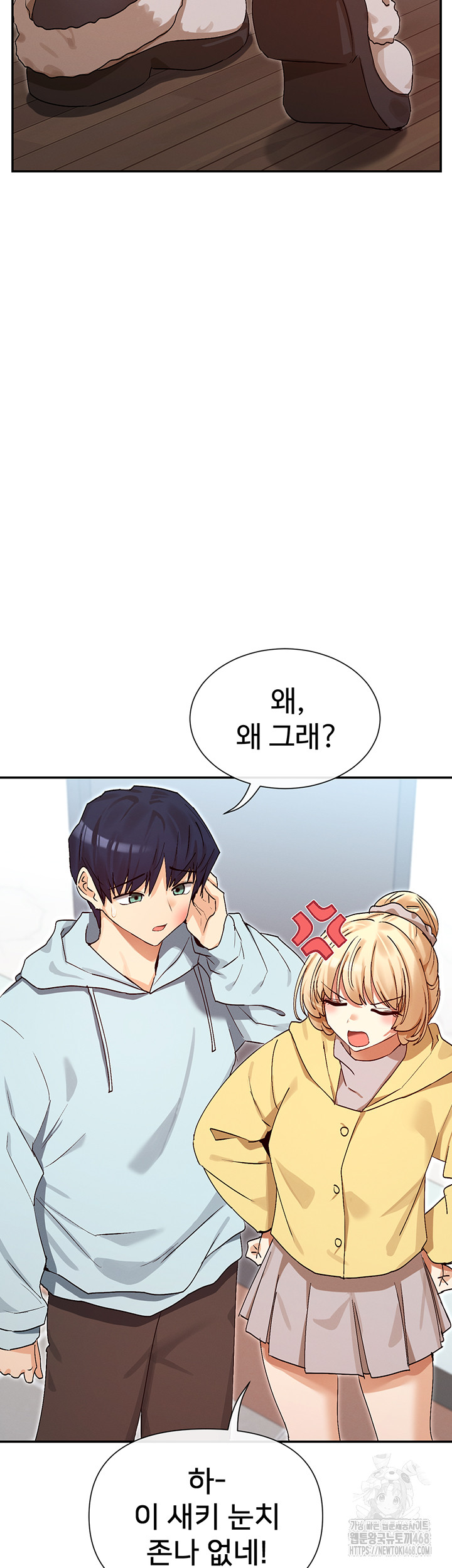 You Watch Stuff Like That? Raw - Chapter 39 [photo 24] - MangaPorn