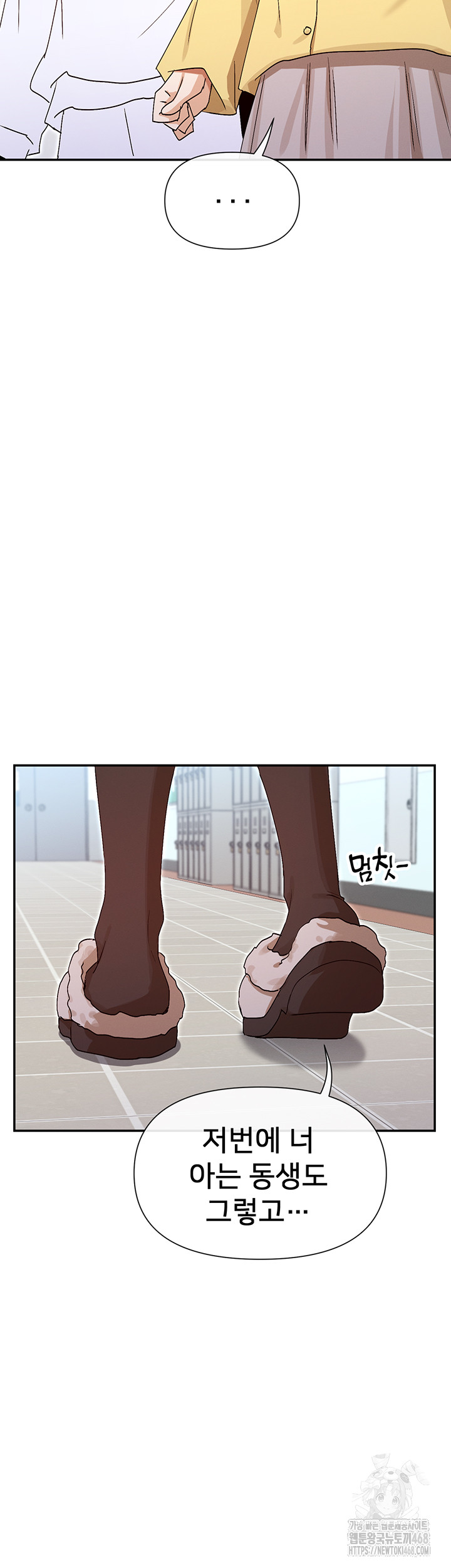 You Watch Stuff Like That? Raw - Chapter 39 [photo 31] - MangaPorn