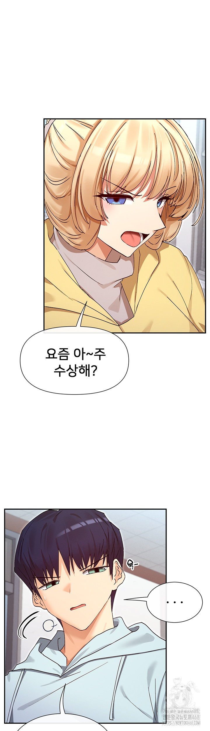You Watch Stuff Like That? Raw - Chapter 39 [photo 33] - MangaPorn