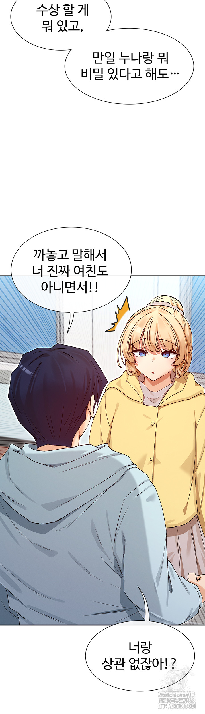 You Watch Stuff Like That? Raw - Chapter 39 [photo 34] - MangaPorn