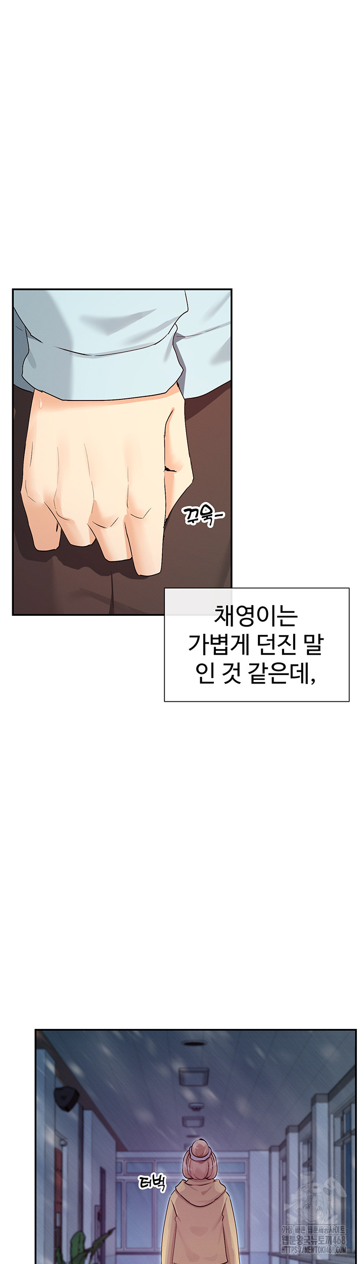 You Watch Stuff Like That? Raw - Chapter 39 [photo 38] - MangaPorn