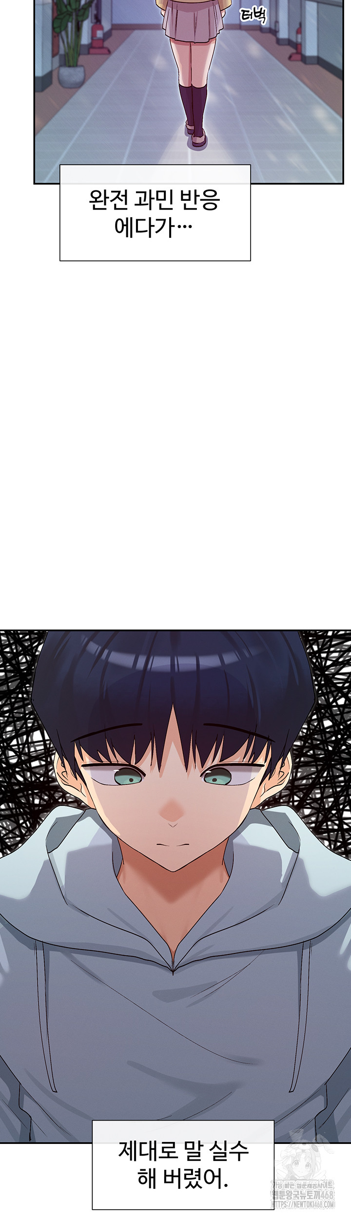 You Watch Stuff Like That? Raw - Chapter 39 [photo 39] - MangaPorn