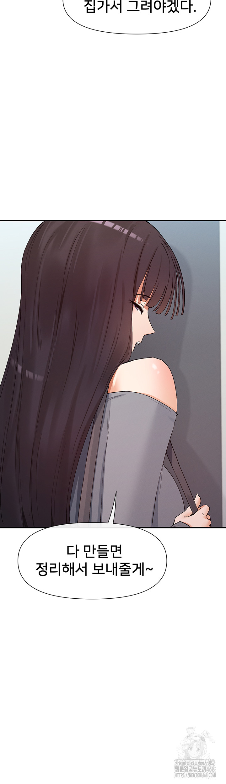 You Watch Stuff Like That? Raw - Chapter 39 [photo 54] - MangaPorn