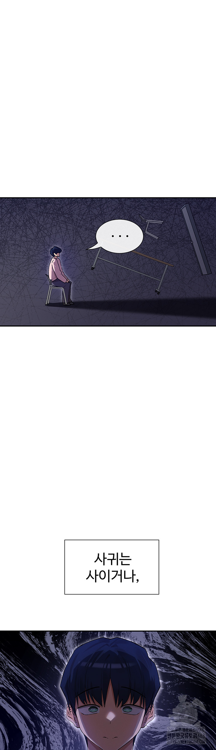 You Watch Stuff Like That? Raw - Chapter 39 [photo 56] - MangaPorn