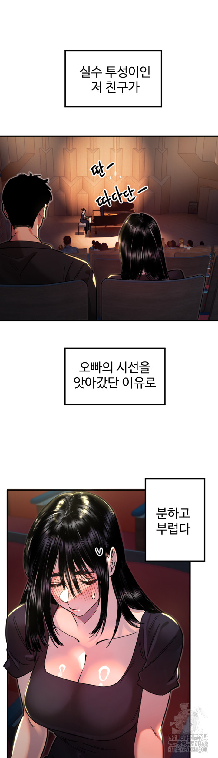 Manitto Raw - Chapter 36 [photo 20] - MangaPorn