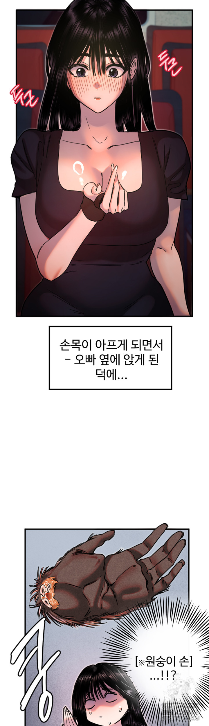 Manitto Raw - Chapter 36 [photo 26] - MangaPorn