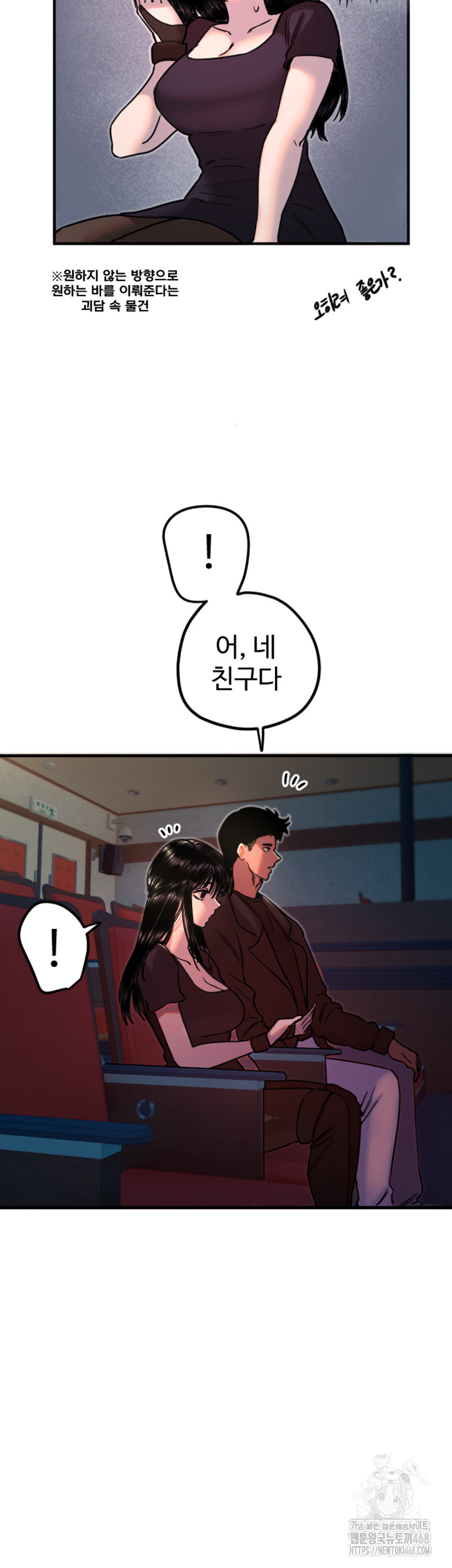 Manitto Raw - Chapter 36 [photo 27] - MangaPorn