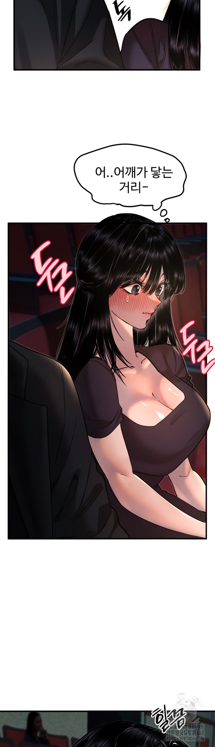Manitto Raw - Chapter 36 [photo 3] - MangaPorn
