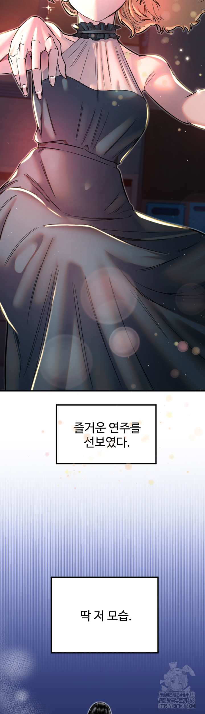 Manitto Raw - Chapter 36 [photo 33] - MangaPorn