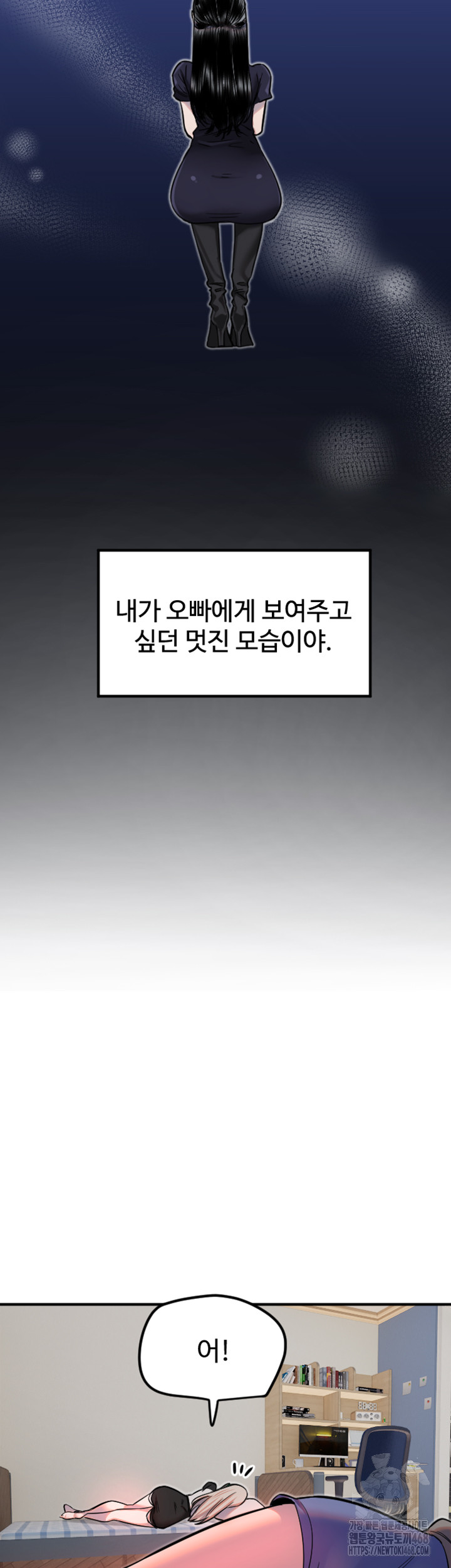 Manitto Raw - Chapter 36 [photo 34] - MangaPorn