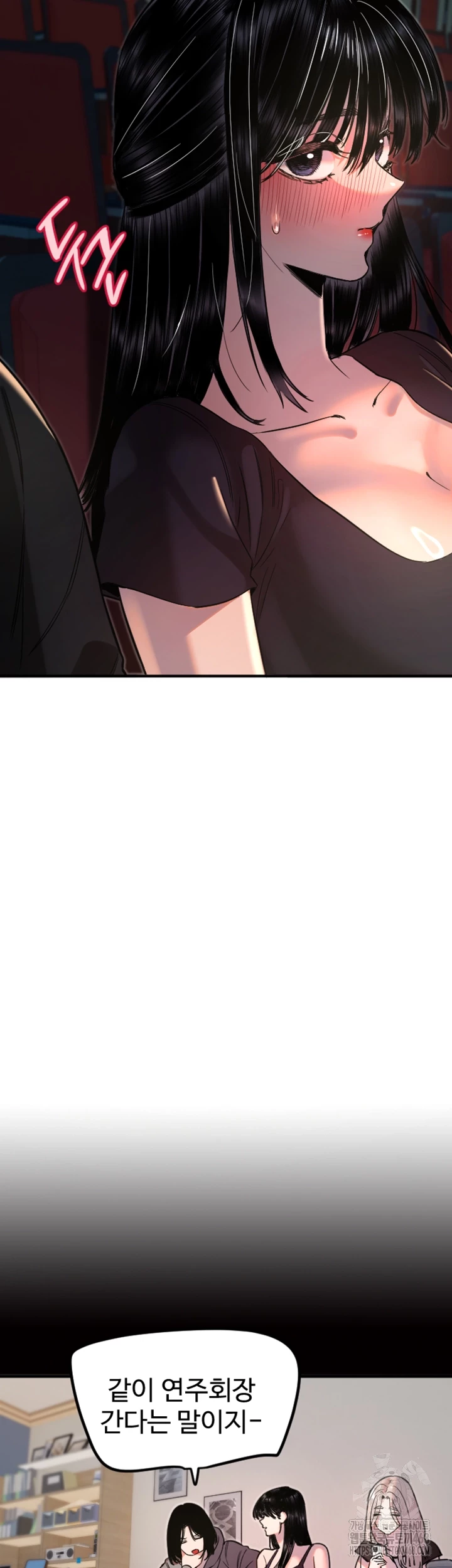 Manitto Raw - Chapter 36 [photo 4] - MangaPorn