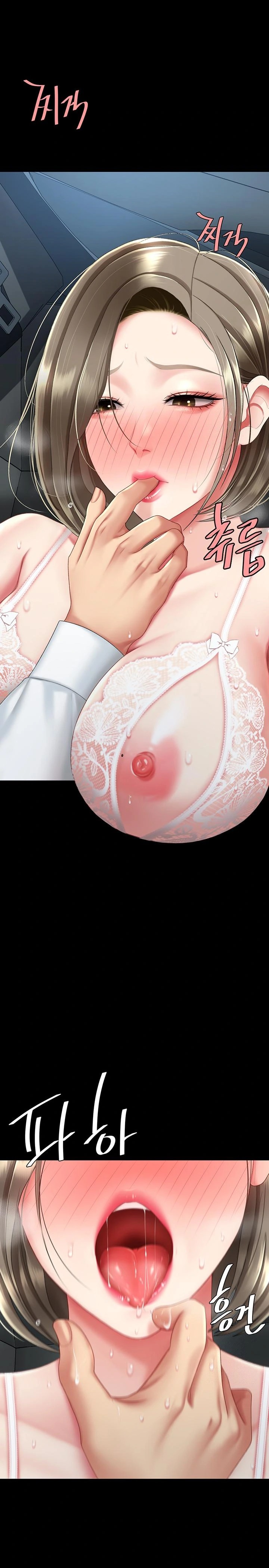 Mom Eat First Raw - Chapter 100 [photo 16] - MangaPorn