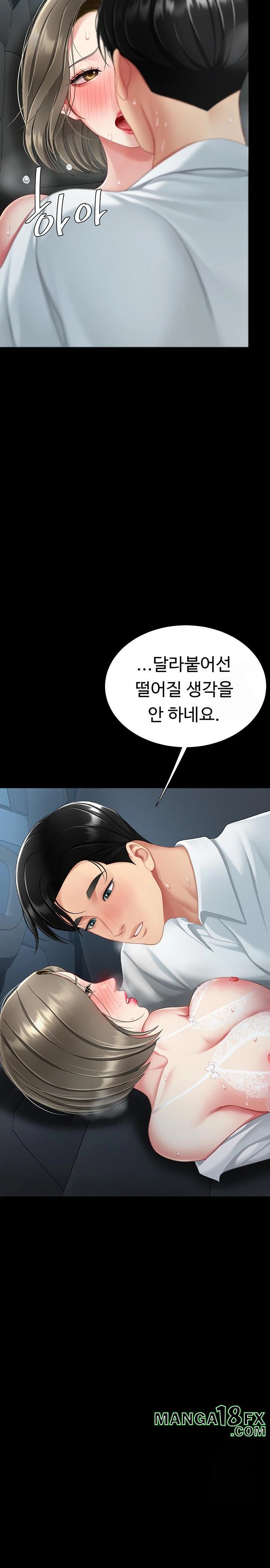 Mom Eat First Raw - Chapter 100 [photo 25] - MangaPorn